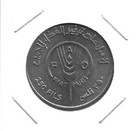 Bahrain 250 Fils Fao 1969 Unc
