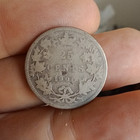 Canada 1900 Silver 25 Cents Old Date Queen Victoria