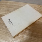Apple Pascal Reference Manual  Programming Guide By Apple Computer 1979 Vintage