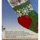 Vintage Good Shepherd Christmas Knit Knitted Sock Stocking Kit 24  Kitten Cat