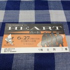 Heart 1986 Concert Program Pamphlet Ticket Stub Ann Nancy Wilson Vintage