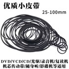 50pcs Rubber Drive Belt Kit For Cassette Player Recorder Repair Replacement New