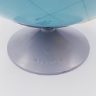 Vintage 16    Nystrom Sculptural  Globe With Double Bracket Large Classroom World