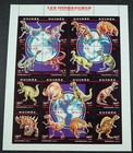 Guinea 1993  100x Zd Bow  dinosaur  Gest  cto  Minr 1465 80a  3000     F    