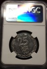Je 5709  1949  Israel 25 Mils Closed Link Ngc Ms 61 - Scarce Grade