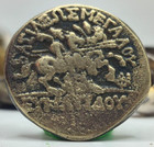 Rare Ancient Roman Helmeted Warrior Provincial Coin 100-400 Ad