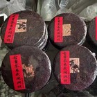 Rare 1949 Antique Yiwu Tongxing Brand Old Raw  Vintage Ginseng Aroma 350g