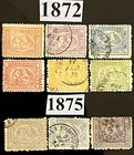 Egypt Stamps-1872 1875-i-3rd Set Issued Egypt-complete 9 Stamps-scott  16-28