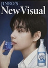 Bts V Taehyung X Jinro Official Poster Set 3 Designs Korea K-pop Rare