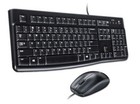 Lot Of 10 - Logitech Mk120 Wired Keyboard And Mouse