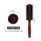 Medium Round Hair Brush Wood Handle Boar Bristle Salon Styling Comb Tool