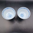 Lot Of Two Vtg  Jingdezhen Chinese Rice Grain Porcelain Tea Cup  E2645