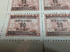 1949 Taiwan Stamps Very Rare Full Sheet Never Used No Gum  Mint Nh