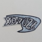 Vintage Nsu Fox Motorcycle Patch     German Moped Scooter Emblem 1950s Style