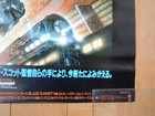 Ridley Scott Blade Runner   The Director s Cut Original Poster Japan B2 Vintage