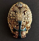 Badge Of The Russian Empire 1908 - 1917  on Graduation From The Polytechnic Ins