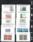 South Korea -  Stamps And S s   Mnh  S s Xf No Bends creases  Mailed In Glassine