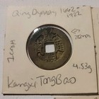 1662ad Chinese Qing Dynasty Sheng Zu Kang Xi Tong Bao Cash Coin China Lot Of 3 