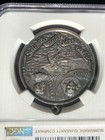 1909 Alaska-yukon-pacific Exposition Medal  So Called Dollar Hk 363 A  Ms62