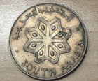 1964 Yemen South Arabia 50 Fils 1 Dirham Sailing Boat