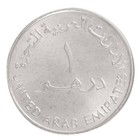 United Arab Emirates - Uae 1 Dirham  2007  N  15774  Mint  Commemorative