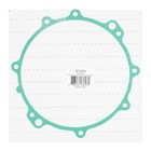 Wet Clutch Cover Gasket For Yamaha Kodiak 400 Yfm400far 4x4 2000-2006