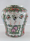 Vintage Chinese Porcelain Famille Rose 6 5  Vase Figural Scenes   Floral Motifs