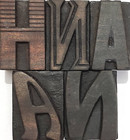Vintage Letterpress 5 Mix Letters Wood Type Printers Block Collection  bl-741