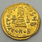 610-641 Ad Byzantine Empire Heraclius Av Solidus Gold 4 37g Graffiti In Greek