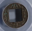 Shu Han Taiping Hundred Cash Ad 221   China Three Kingdoms Coin   Gbca                   