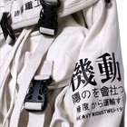 Mfct Men s Techwear Backpack  Japanese Kanji  Beige Tactical Bag