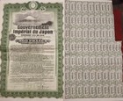 Japan 1910 Imperial Japanese 500 Francs Coupons Bond Loan Emprunt Waterlow