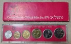 Israel          Official Mint Set 1971