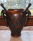 Japanese Bronze 8  Mixed Metals Vase  Meiji Period  C  1868-1912