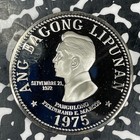 1975 Philippines 5 Piso Lot c9032 Proof 