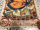 311 Unity Tour 2025 Poster Hive Vip Exclusive Print