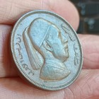 Libya 5 Milliemes 1952  King Idris I  In Really Nice Condition 