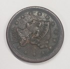 1851 Coronet Large Cent Braided Hair - Nice Details - 1 Cent Us Coin