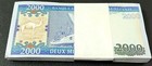 Mauritania 2000 Ouguiya 2011 P 20 Unc Lot 100 Pcs 1 Bundle
