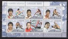 Guinea-bissau  2008 Olympic Games - Beijing 2008   M1327