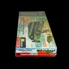 Vintage 1957 Monogram Amphibious Weasel M-29c Model Kit Pm24 Factory Sealed Nos