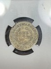 Ngc Au55 1837 Feuchtwanger Composition Cent  Very Nice Token
