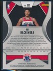 2019-20 Panini Prizm Variation Rui Hachimura  ball Under Arm   255 2 Rookie Rc