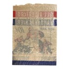 Vintage 1940 s All American Football Themed Graphic Handkerchief Package Early