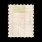 Singapore  Scott 89  Sumatran Dance  1968  Used  114922