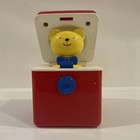 Vintage Rare Htf Ambi Toys Bear In The Box Baby Einstein