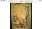 Antique Chinese Painted Hanging Scroll With Cranes By Shen Quan
