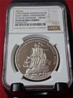 1993-94 m  Russian Cu-ni Navy 300th Anniv  Fyodor Apraksin Ngc Pf69 38mm  4194