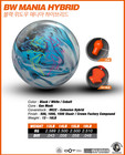  Hammer Black Widow Mania Hybrid 15lb Korea Release  Nib Super Popular