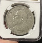 China - Yr3  1914  Large Silver Dollar  ngc Vf Details 
